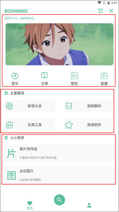 ����app�ٷ����ͼ1