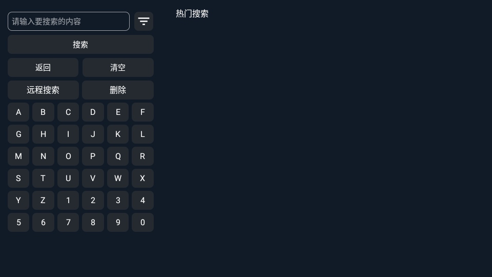 ����ӰԺtv��3.3.8��׿���ͼ3
