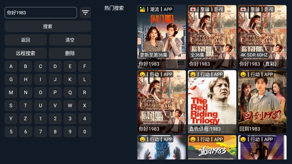 ����ӰԺtv��3.3.8��׿���ͼ4