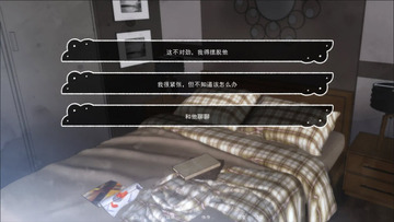 ռ��������Ϸ��ͼ2
