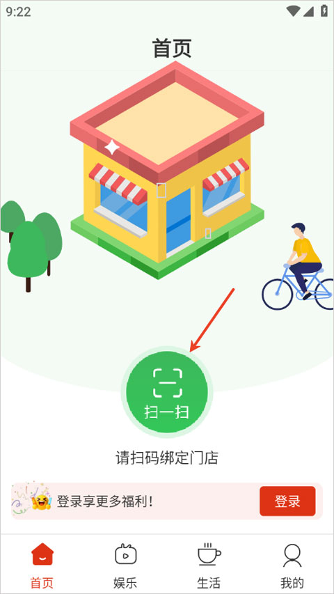 悦龄生活app官方最新版1.3.0.5安卓版截图3
