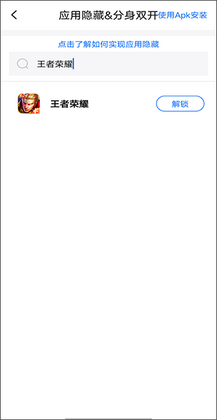 ��˽��app��ͼ1