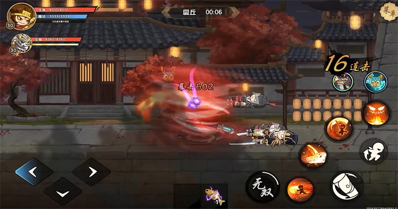 造梦西游之黎尤浩劫篇官方版0.2安卓版截图0