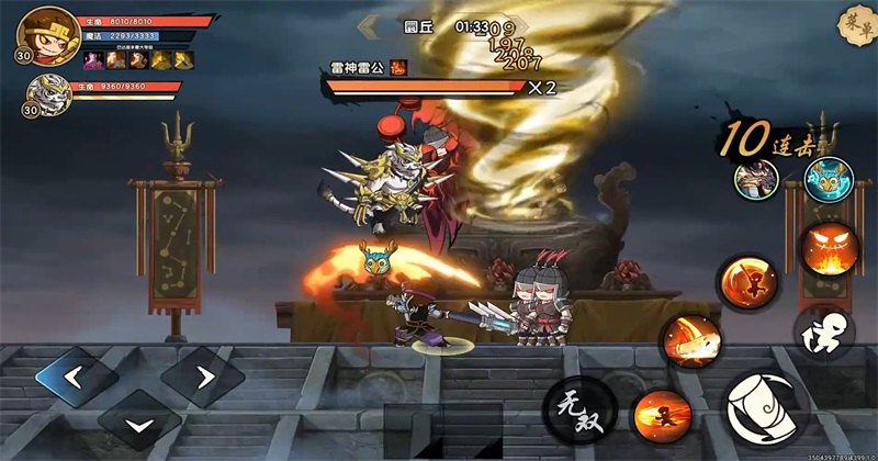 造梦西游之黎尤浩劫篇官方版0.2安卓版截图3