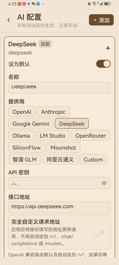 ReadAny1.2.0安卓版截图3