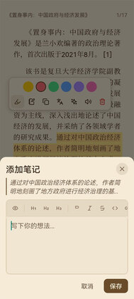 ReadAny��ͼ2