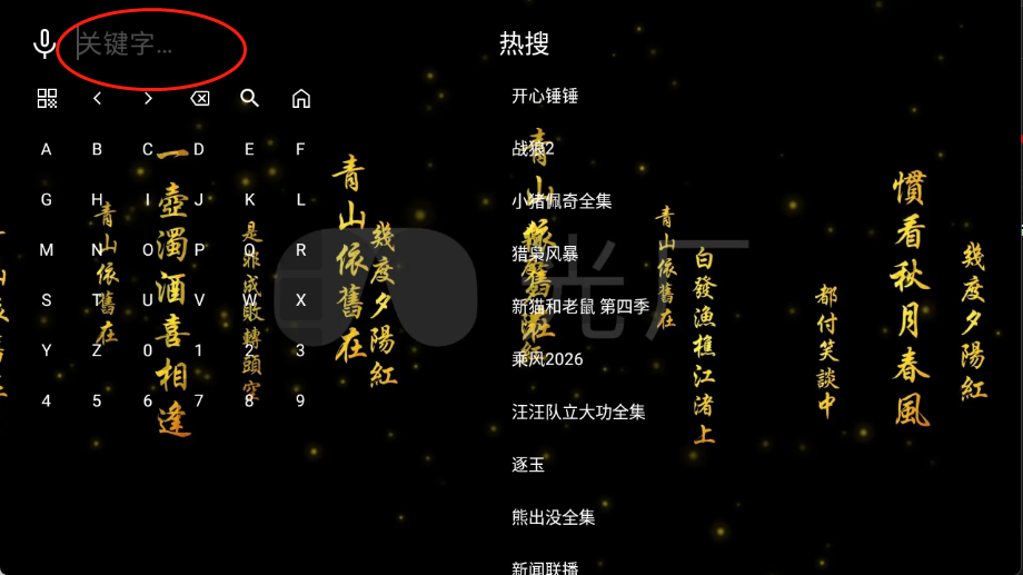 玲儿影视app官方版3.0.2安卓版截图0