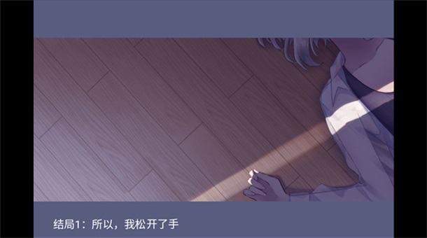 ҹ��ͬ����Ϸ1.0��׿���ͼ1