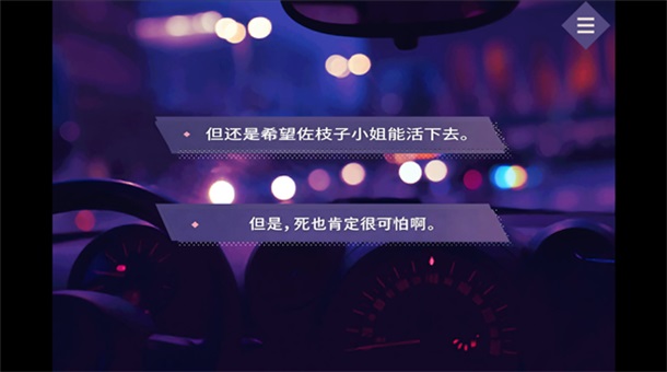 ҹ��ͬ����Ϸ1.0��׿���ͼ3