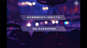 ҹ��ͬ����Ϸ��ͼ3