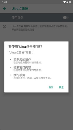 Ultra������ٷ����ͼ3