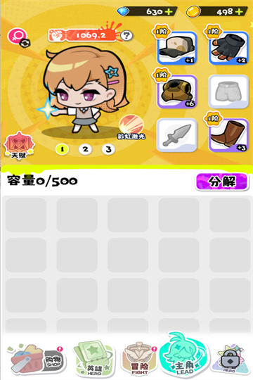 ���ݼƻ�����1.0.4��׿���ͼ1