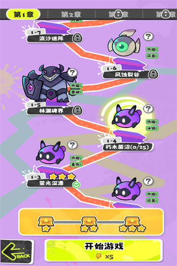 ���ݼƻ�����1.0.4��׿���ͼ3