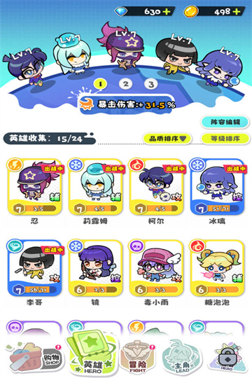 ���ݼƻ�����1.0.4��׿���ͼ4