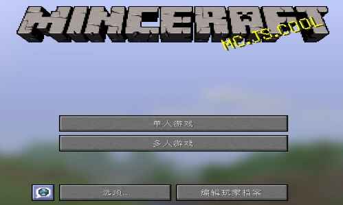 mcjscool手机版2.3.4安卓版截图0