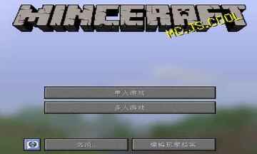 mcjscool手机版截图0