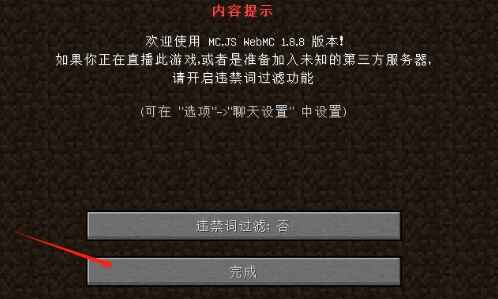 mcjscool手机版2.3.4安卓版截图1
