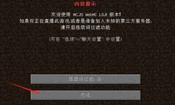 mcjscool手机版截图1