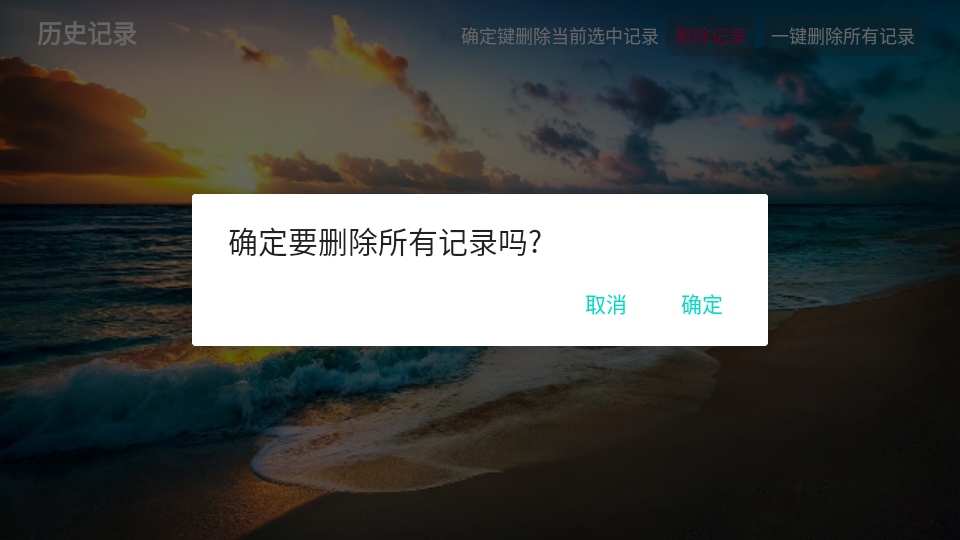 影视仓库app5.0.13安卓版截图3