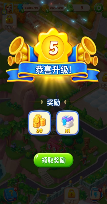 ʰ��С����Ϸ1.2.0��׿���ͼ1