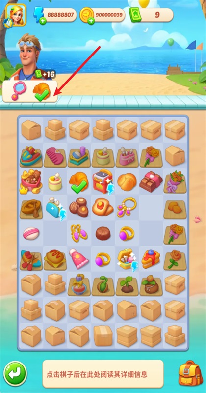 ʰ��С����Ϸ1.2.0��׿���ͼ2