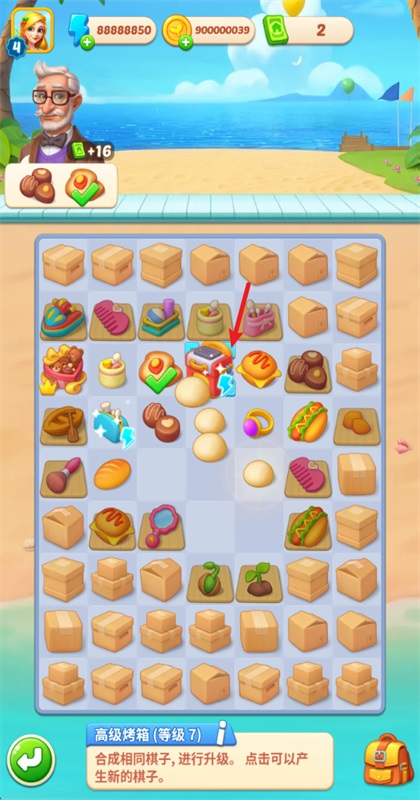 ʰ��С����Ϸ1.2.0��׿���ͼ4