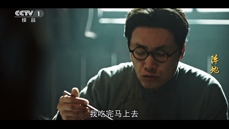 元宝TV电视版1.0.4免费版截图0