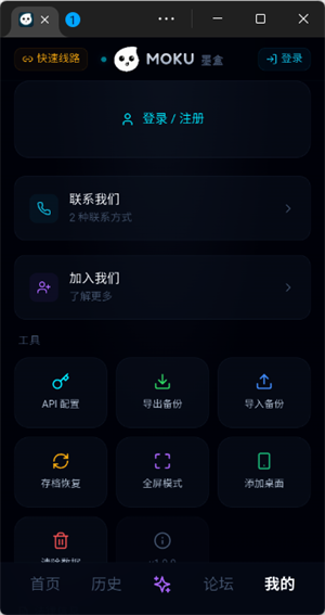 moku ai1.0.1��׿���ͼ0