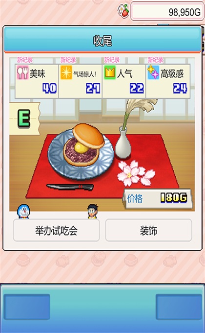 ����A�ε�ͭ���յ�������Ϸ1.2.2��׿���ͼ1