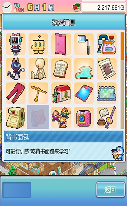 ����A�ε�ͭ���յ�������Ϸ1.2.2��׿���ͼ3