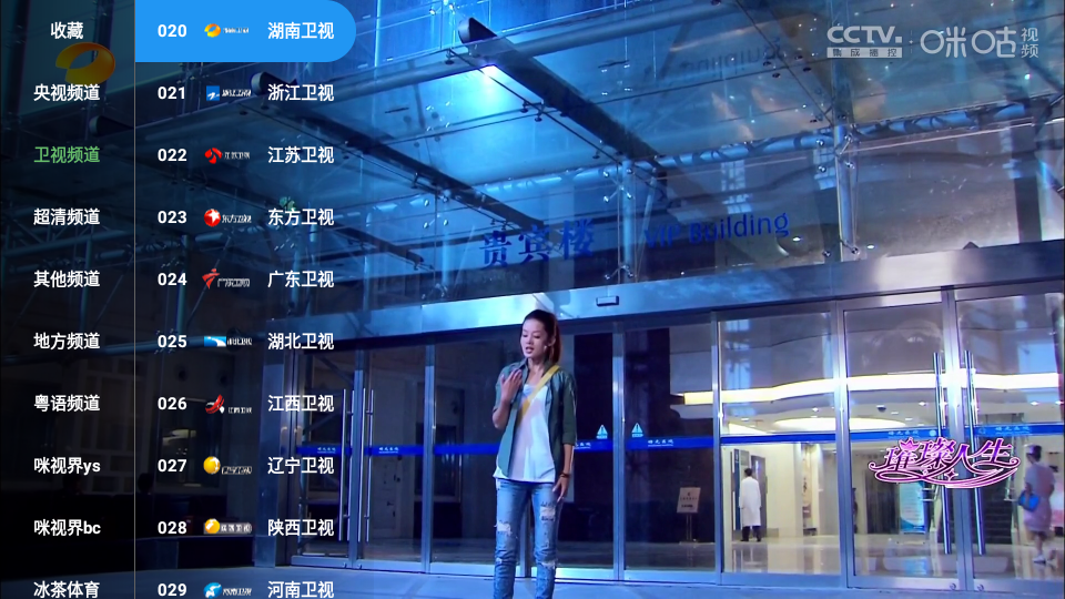 �䳲ֱ��TV�ٷ���6.6.9��Ѱ��ͼ0
