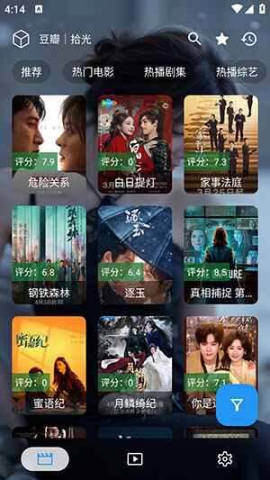 拾光离线手机版最新版本1.0安卓版截图0