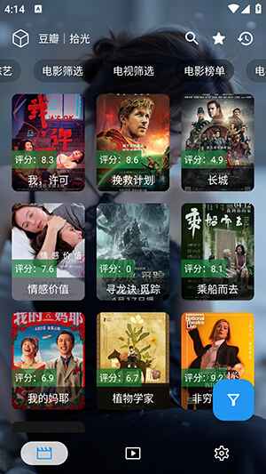 拾光离线手机版最新版本1.0安卓版截图2
