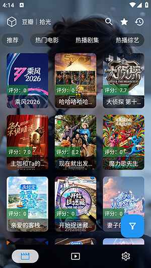 拾光离线手机版最新版本1.0安卓版截图1