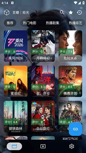 拾光离线手机版最新版本1.0安卓版截图3