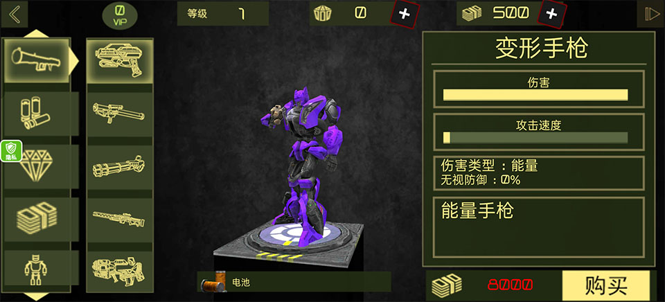 ����Ӣ�ۻ��׾�Ԯ��Ϸ1.7.0���°��ͼ4