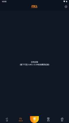 mcl影院官方订票(MCLCinema)截图1