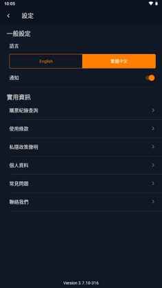 mcl影院官方订票(MCLCinema)截图2