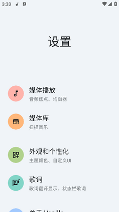 ������ֲ�����(Vanilla)��ͼ3