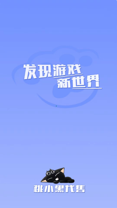 ��С�ڴ�����Ϸ�˺Ž���ƽ̨2.3.4��׿���ͼ0