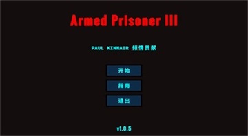 武装囚犯3最新版本截图1