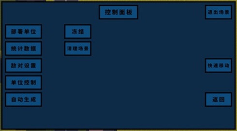 武装囚犯3最新版本1.0.12安卓版截图4