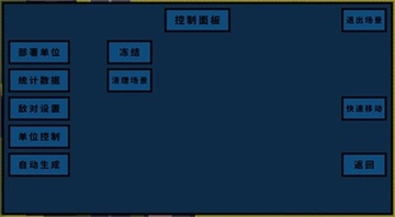 武装囚犯3最新版本截图4