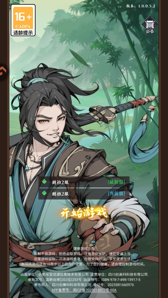 ��֮������Ϸ1.0.0��׿���ͼ0