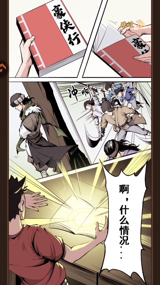 ��֮������Ϸ1.0.0��׿���ͼ1