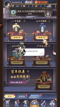 ��֮������Ϸ��ͼ3