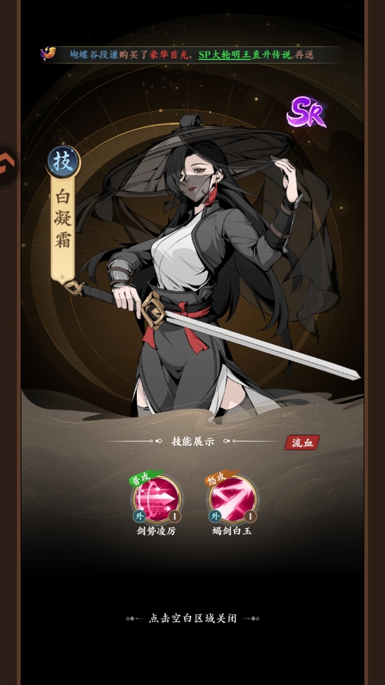 ��֮������Ϸ1.0.0��׿���ͼ4