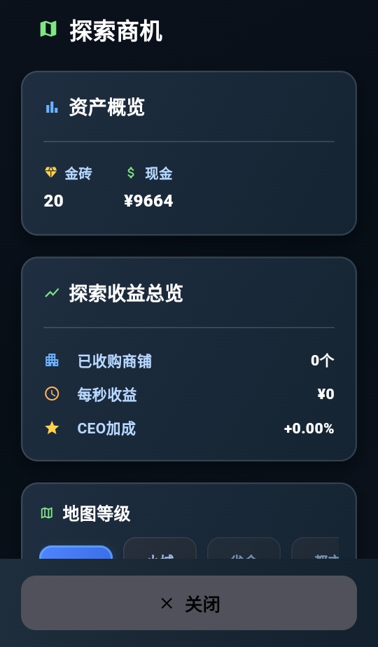 ���㿪ʼ���׸���Ϸ1.0.0��׿���ͼ2