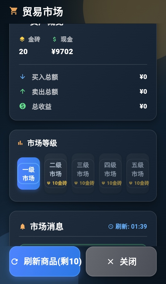 ���㿪ʼ���׸���Ϸ1.0.0��׿���ͼ3