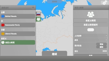 ������Ա2�ֻ�������(Lawgivers II)��ͼ4